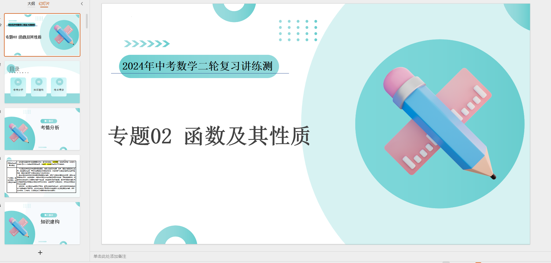 _B5W{[]X]8@WM0Q5%NR465T.png