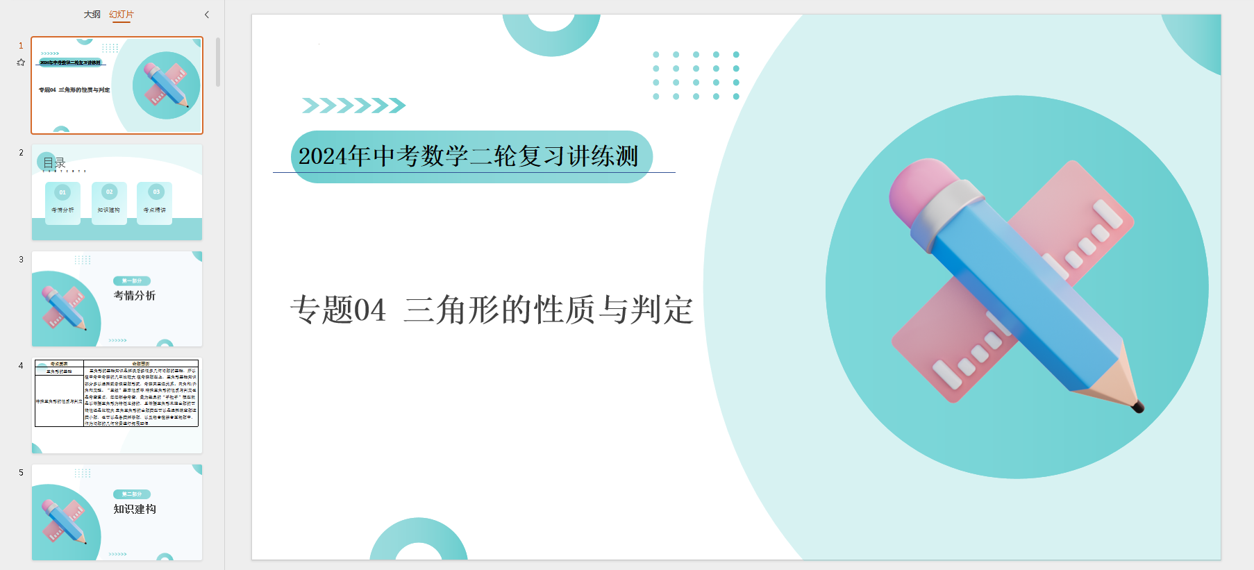 PH49GSJAGC5MJW1XOKT]E`Y.png