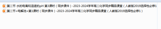 1714359261777.png