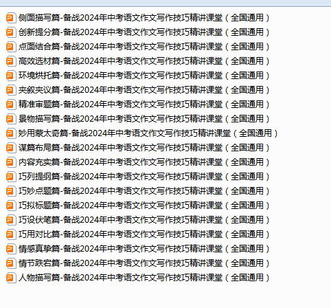 ~}IG[KK4A${]NN(@32D)5`E.png