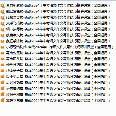 Z~3X(}Y%8M${9M1FX}HPC~D.png
