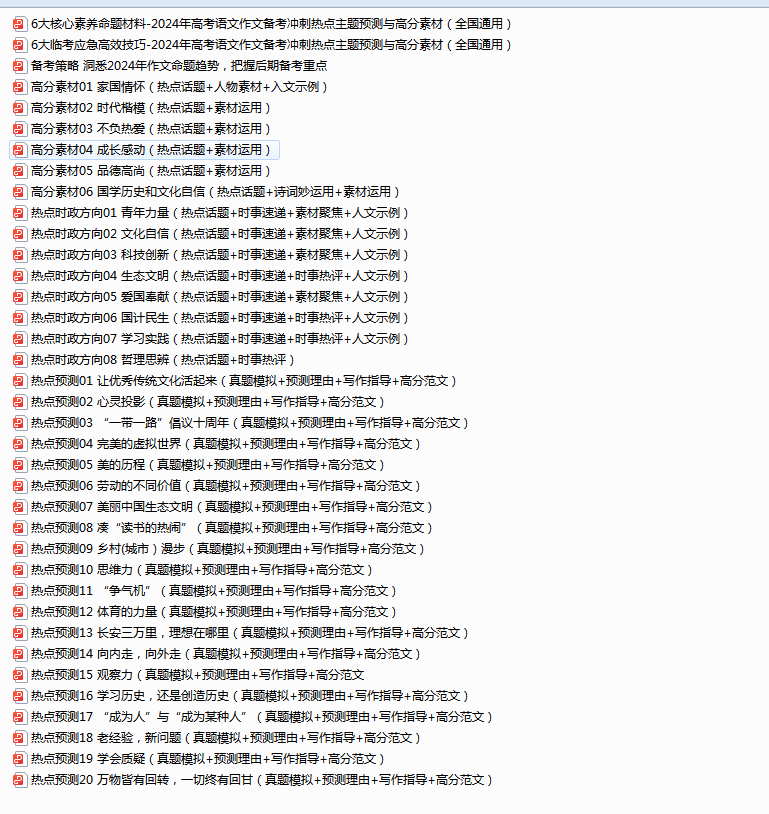 AGYF34H3HX19J66T3_%)ZOK.png