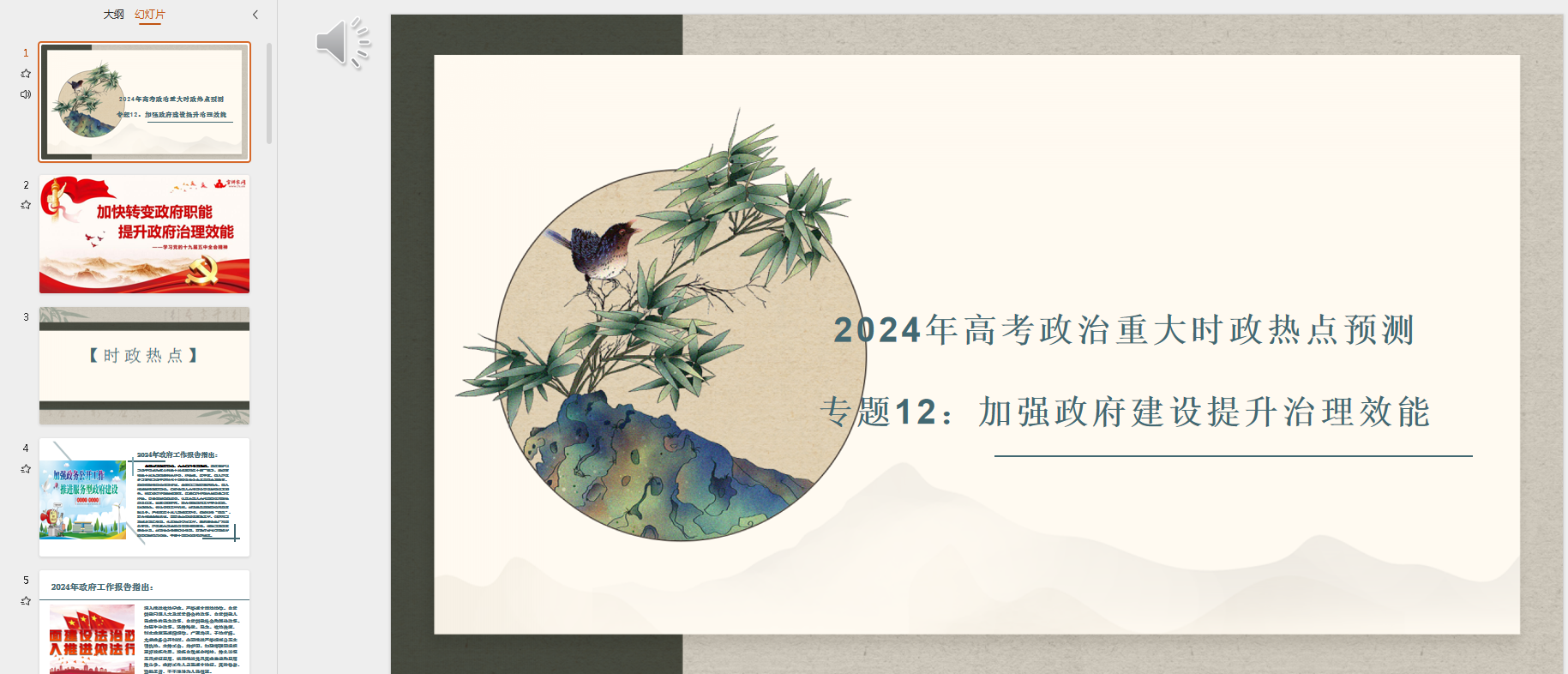 7AWKJJQ33HN[RY2ZH@]]U]E.png