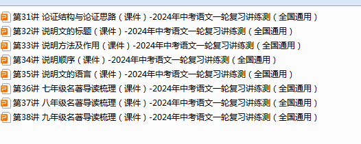 G@)~I~)DCR5)BEEUB5H[D%Q.png