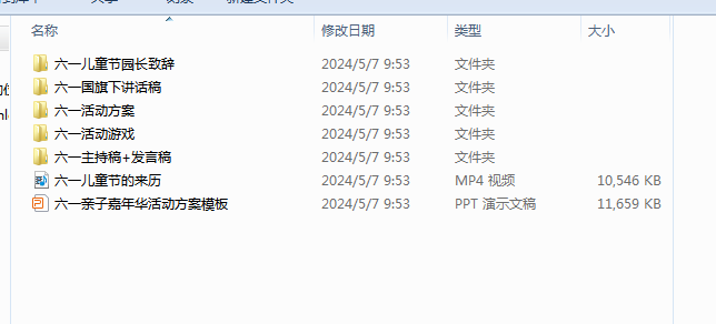 1715048618391.png