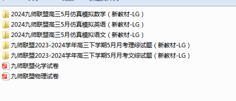 1715325094713.png