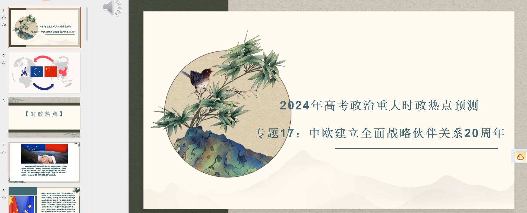 [(5S5LRA45~O}T$B{8DKXD8.png