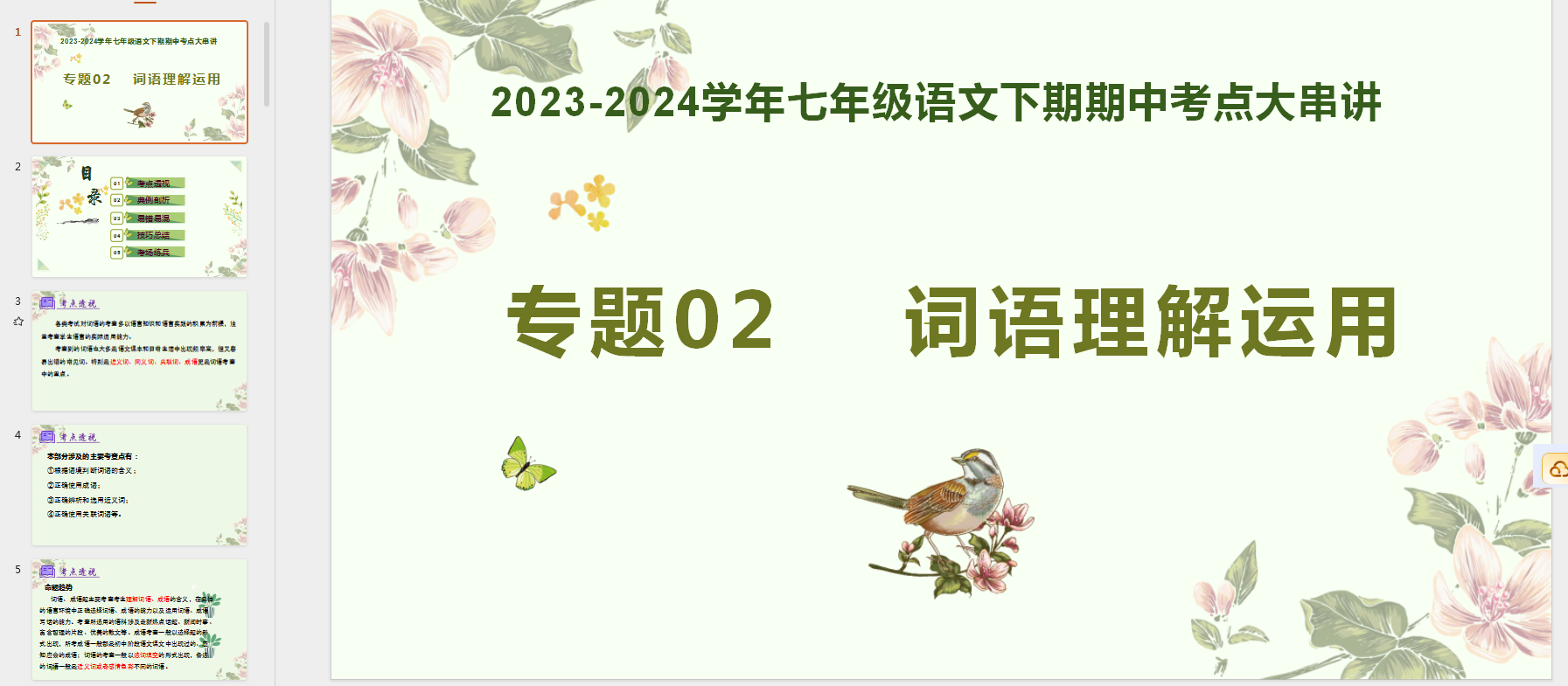 (3122DW3I[{V0$OOD$}U$7H.png