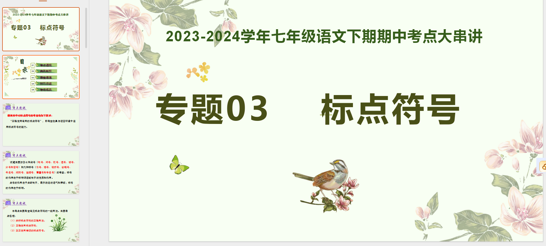 8CS8~7`R36V94$0(@WE{[_P.png