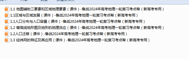 1715584918800.png