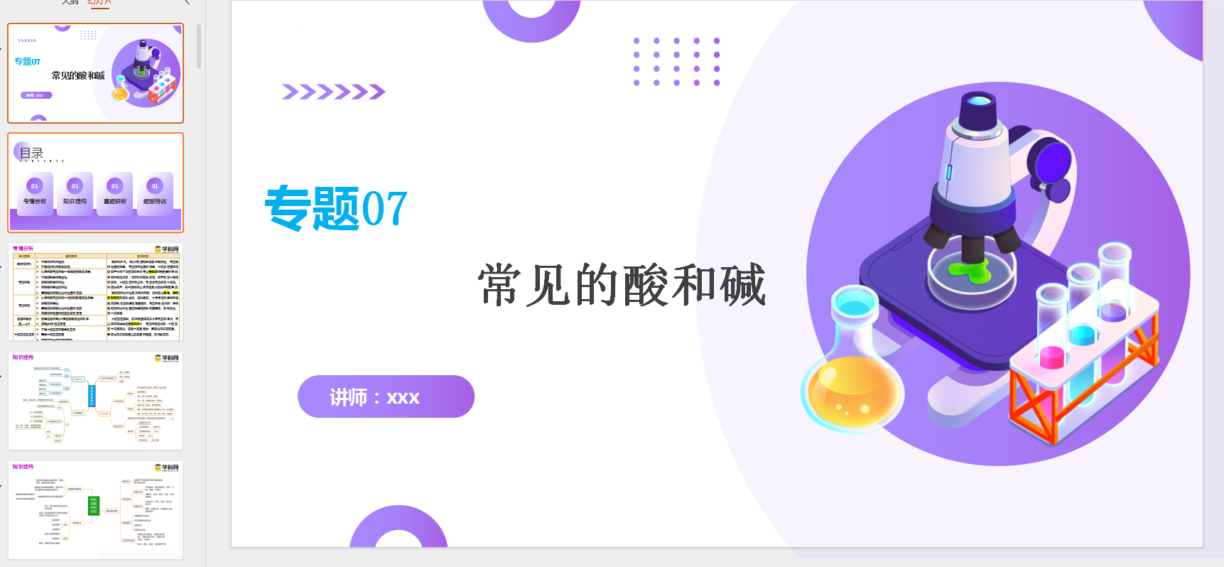 [`F53F`5Z0CHJI1(U55}DJ6.png