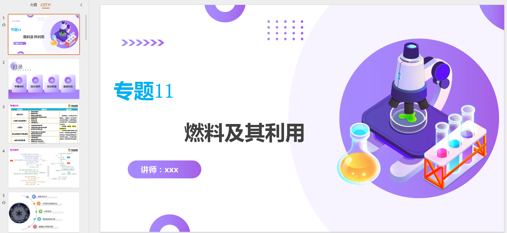 IS)LIK9(538YQX])X4@8892.png