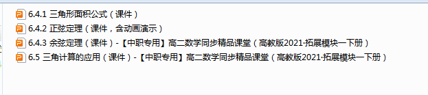 59UWXE5H1GOLH`UGJ3LIW)7.png
