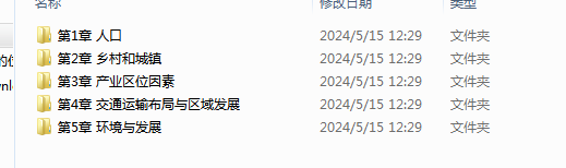 1715747692303.png