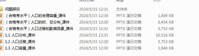 8L9YC52E78H_F()OLIDHRLF.png