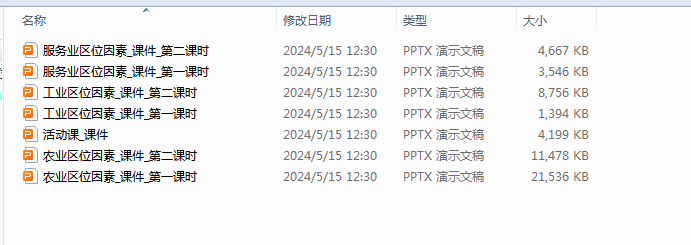 1715749444422.png