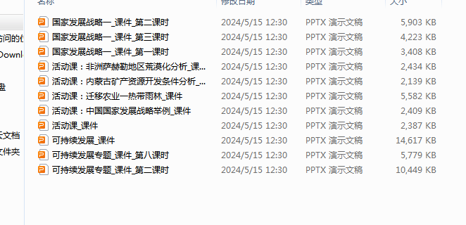 1715754381314.png