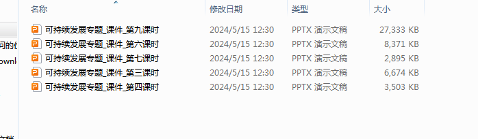 1715754623127.png