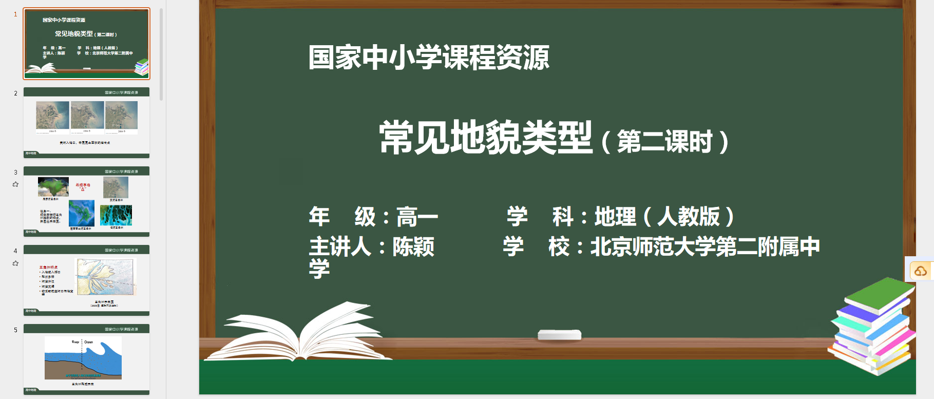 QP8{L~{GPC(LFB)JAE]@AA2.png