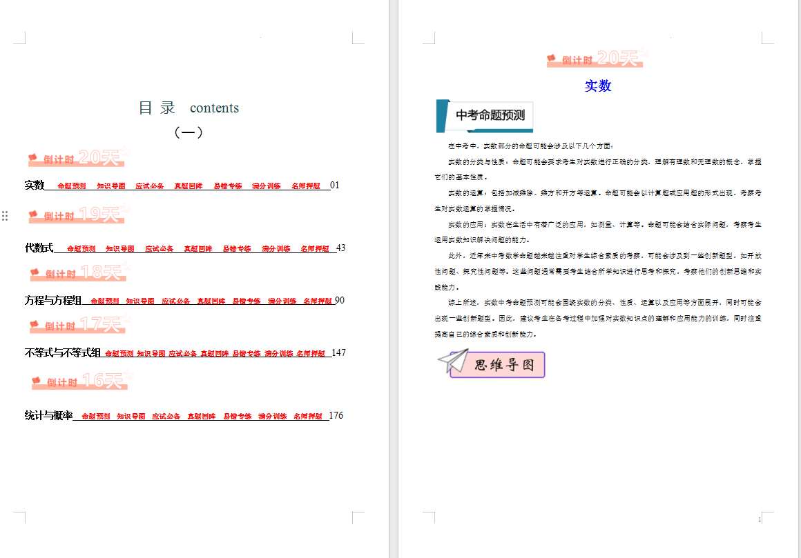 [](_~}~%@4X)(CTP%2ELAX5.png