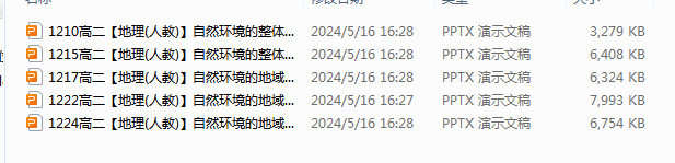 1715915209964.png