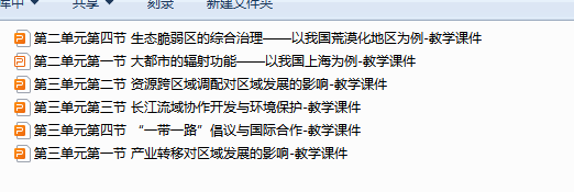 1715916860241.png