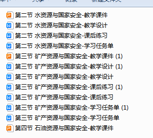 1715919765492.png