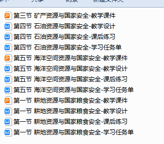 1715920164059.png
