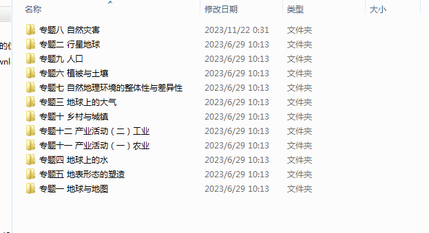1715995912723.png