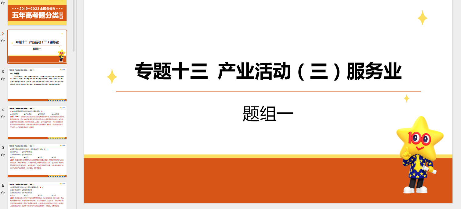 `H9IS$GCCL0U)K8F25ZVG~6.png