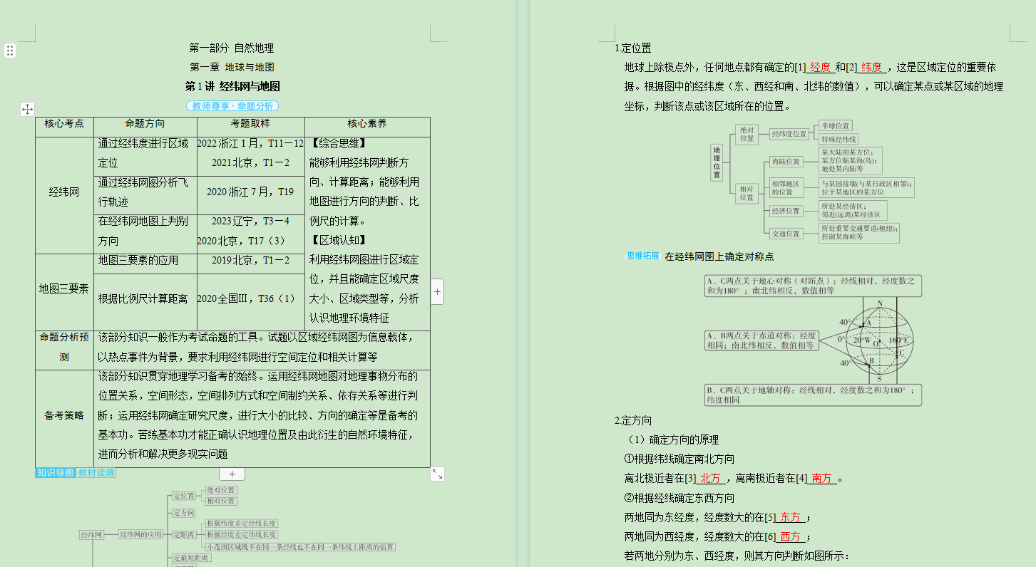 2(U5F}B15]M9]KCOPLCIUQ4.png
