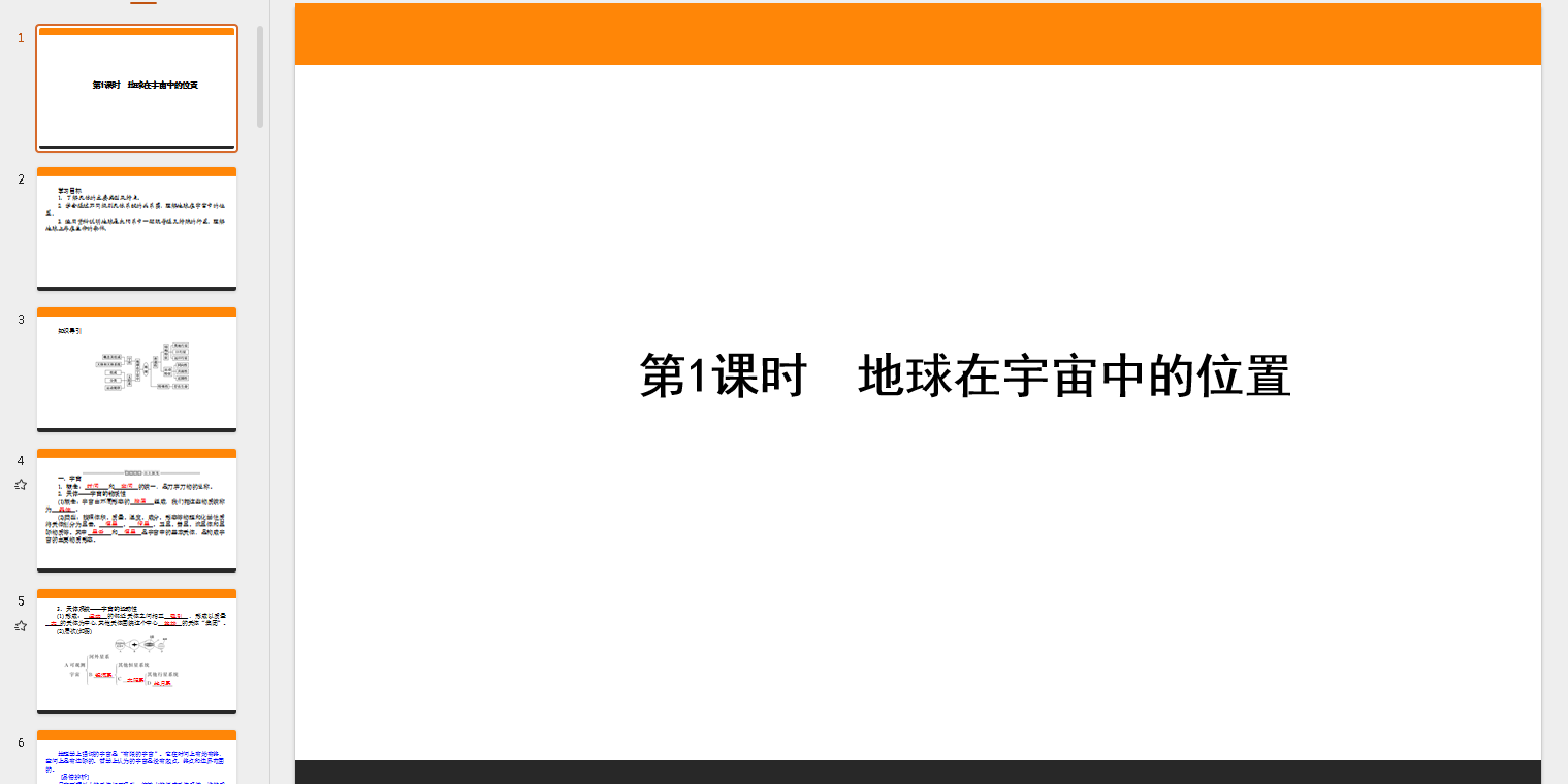 {6B{QV0_ILXX`A42HGAC$6H.png