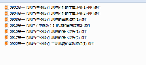 1716166640157.png