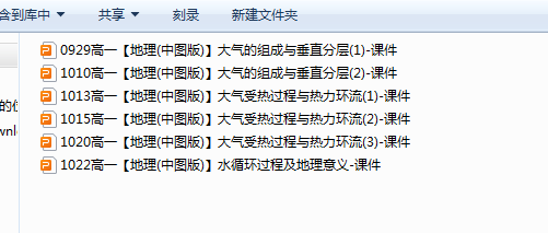 1716167061006.png