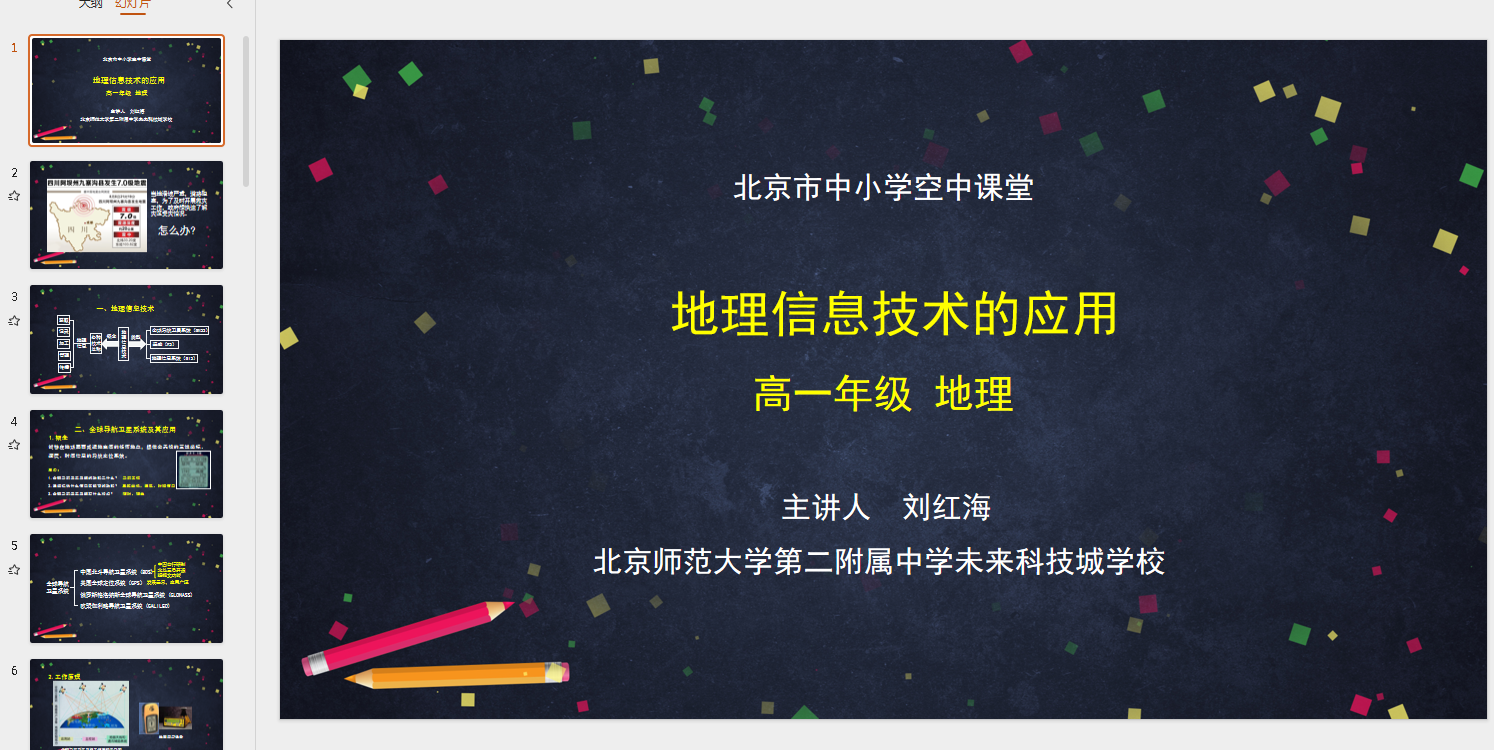 {KKX49X07443[A[TXZ}WGSR.png