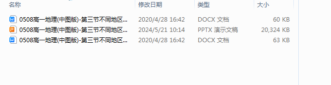Z6{_)Q5ABOWX1Y0]FD%GF7B.png
