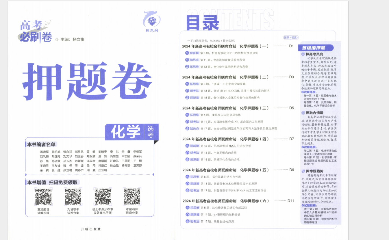 7KZC8F)YF96573BDG}O]}HL.png