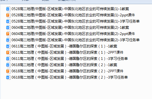 1716520872352.png