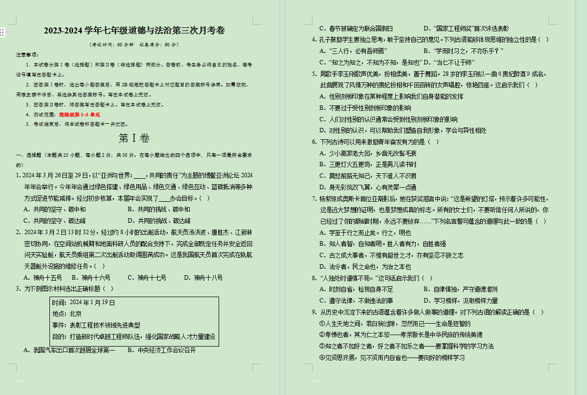 $SZ6[PZNU0L7@ULNC6~DCQ0.png