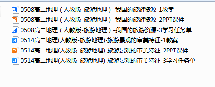 1716863599178.png