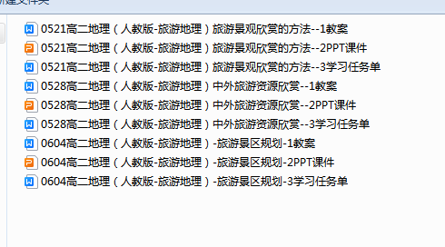1716863987462.png