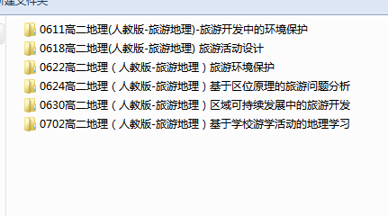 1716864333055.png