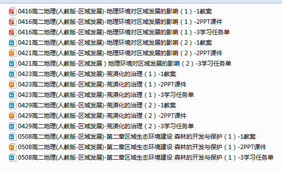 1716866243911.png