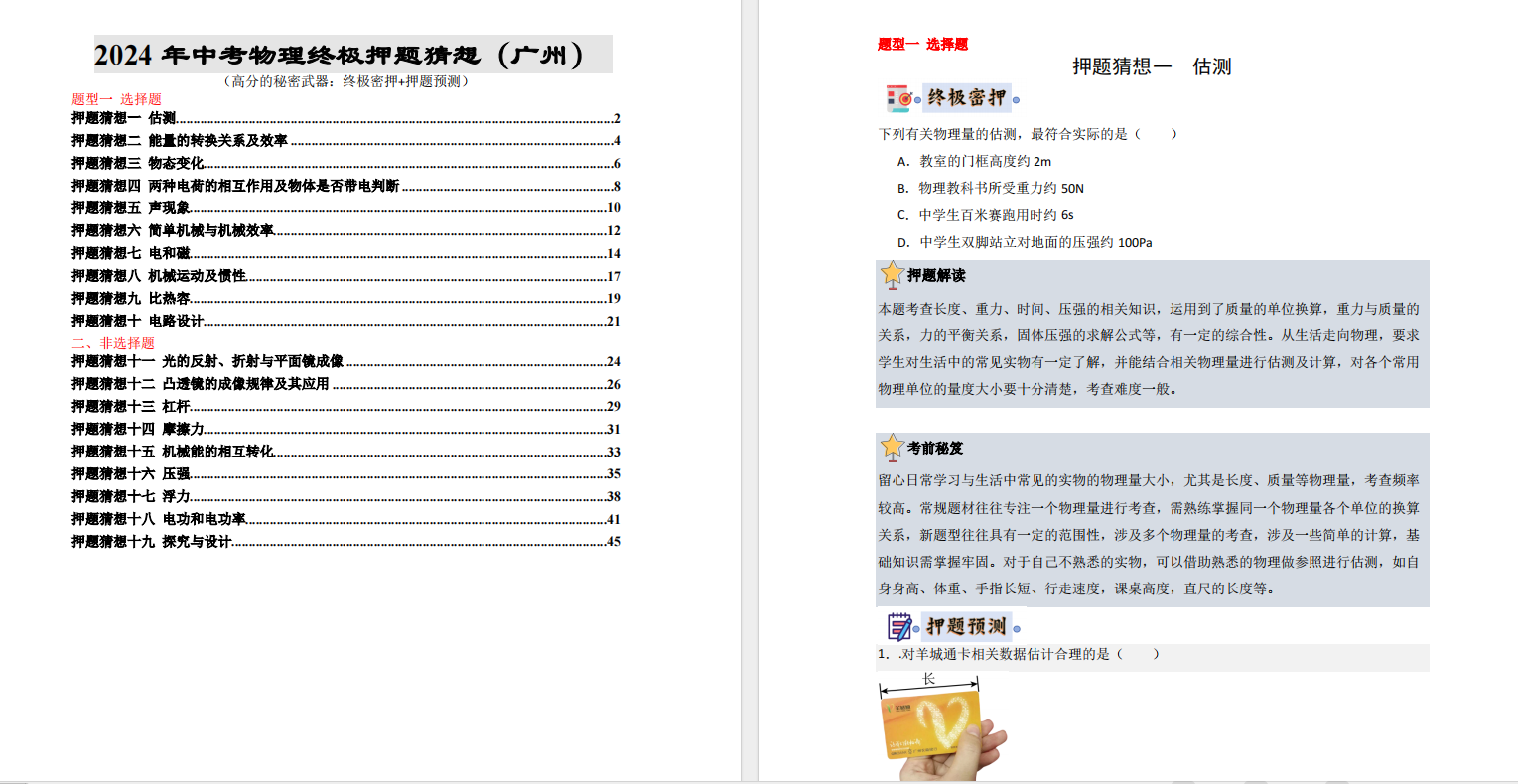 J]RJP7_NF[(S)S9H6B8[FHE.png