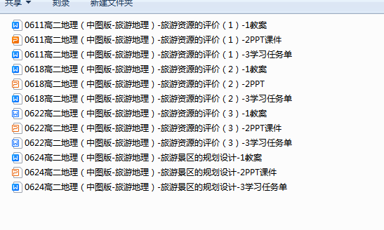 1717058549810.png