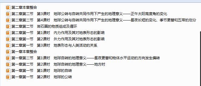 1717061564820.png