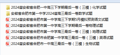 1717062110762.png