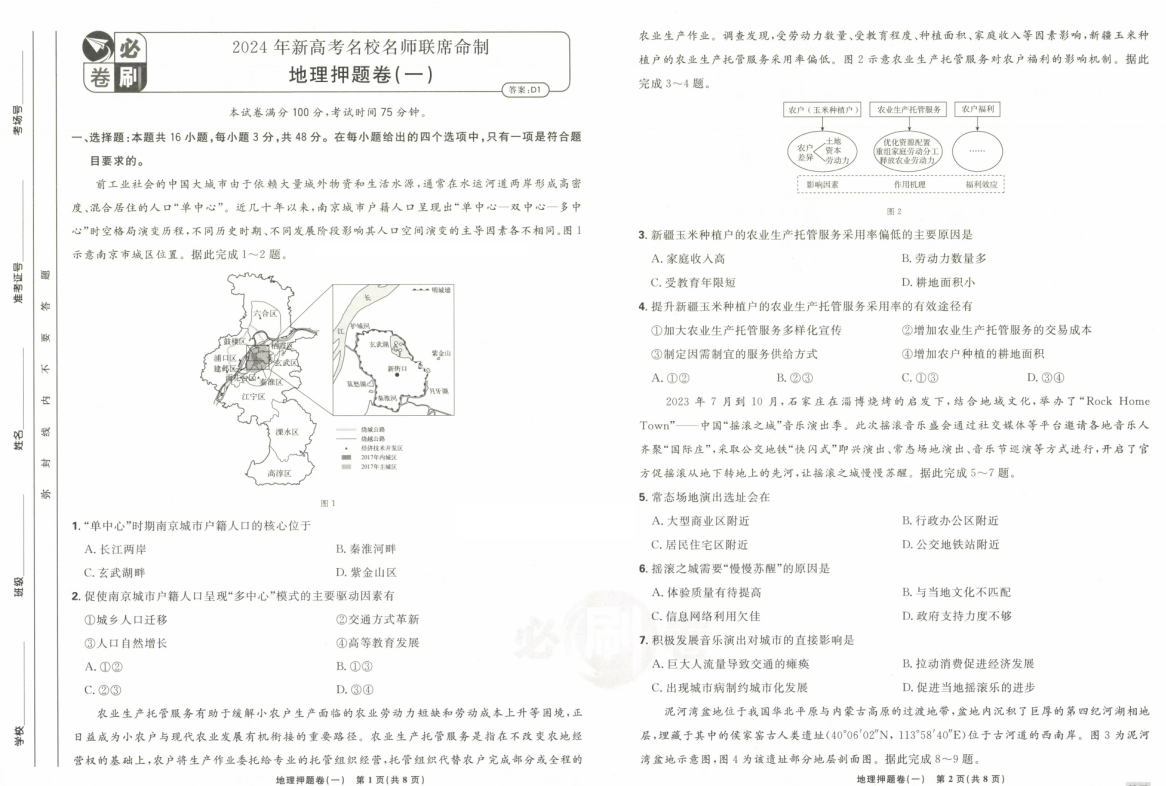 HQ`G]KX5GR`[INY09SLPRZA.png