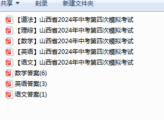 1717486866962.png