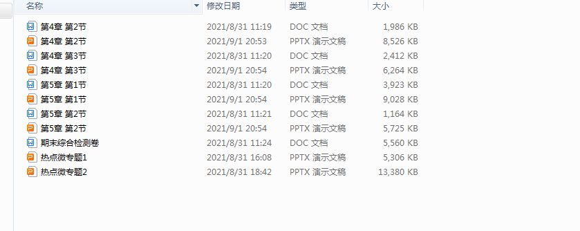 )(6ZDWL`~QNE0GO7GD15~`7.png